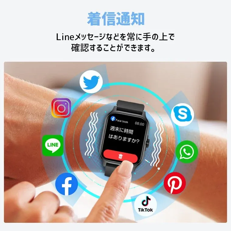 スマートウォッチがSNSやメッセージの着信通知を表示している様子