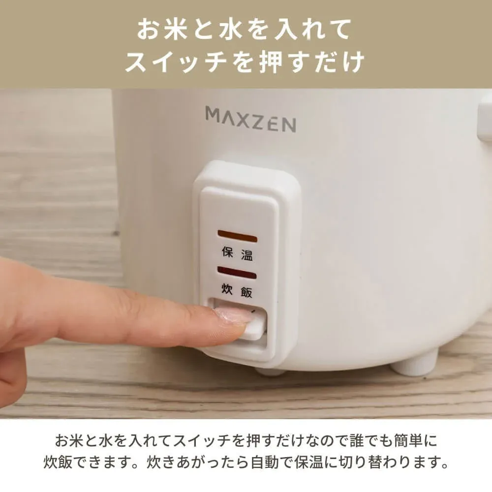 お米と水を入れてスイッチを押すだけ