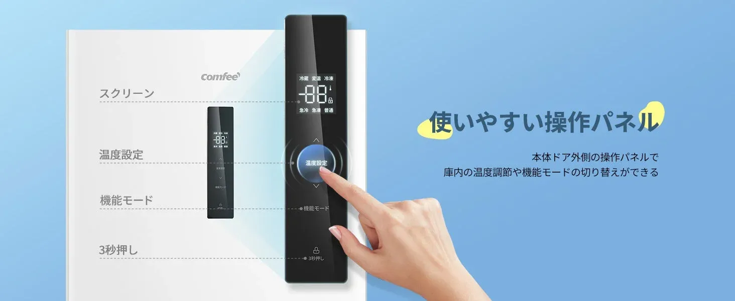 タッチパネル操作