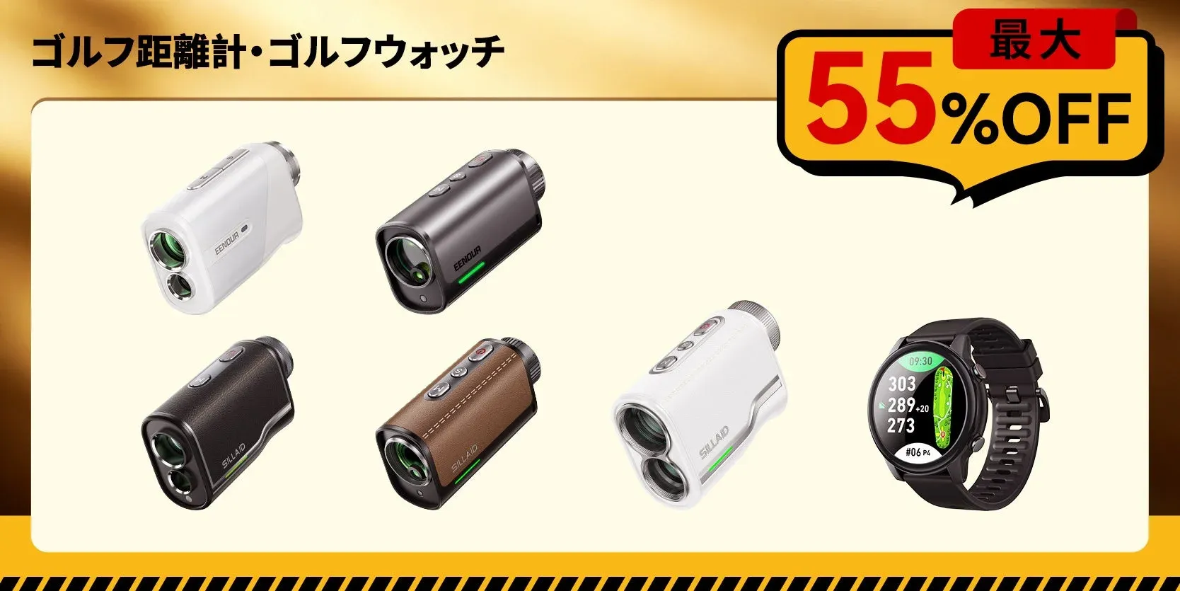 EENOURゴルフ用レーザー距離計