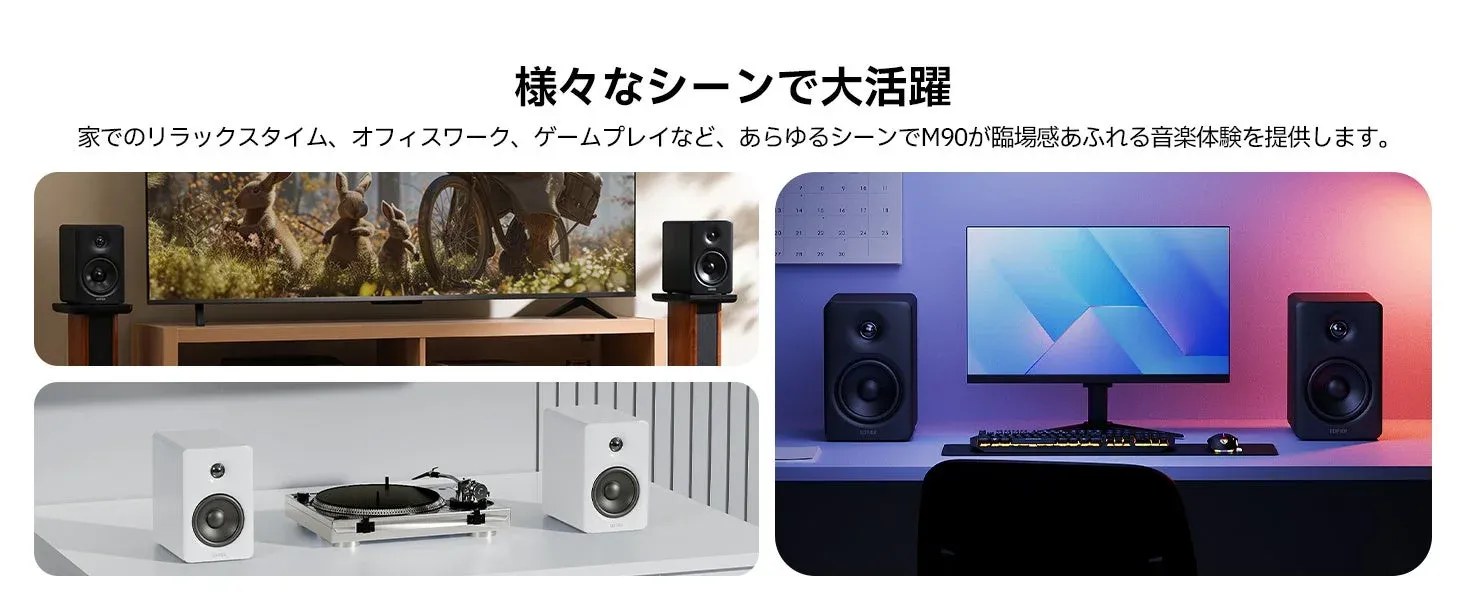 様々なシーンで大活躍