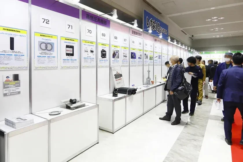 前回開催時の様子