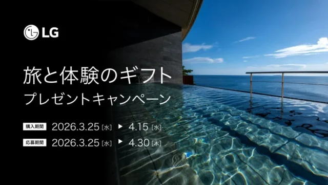 壮大な世界へ飛び込もう！『リネージュ2M』推奨ゲーミングPC LEVEL∞が発売