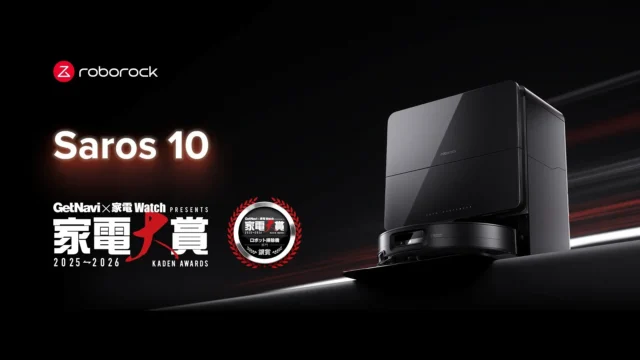 5年連続受賞の快挙！Roborockの超薄型ロボット掃除機「Saros 10」が家電大賞銀賞に輝く