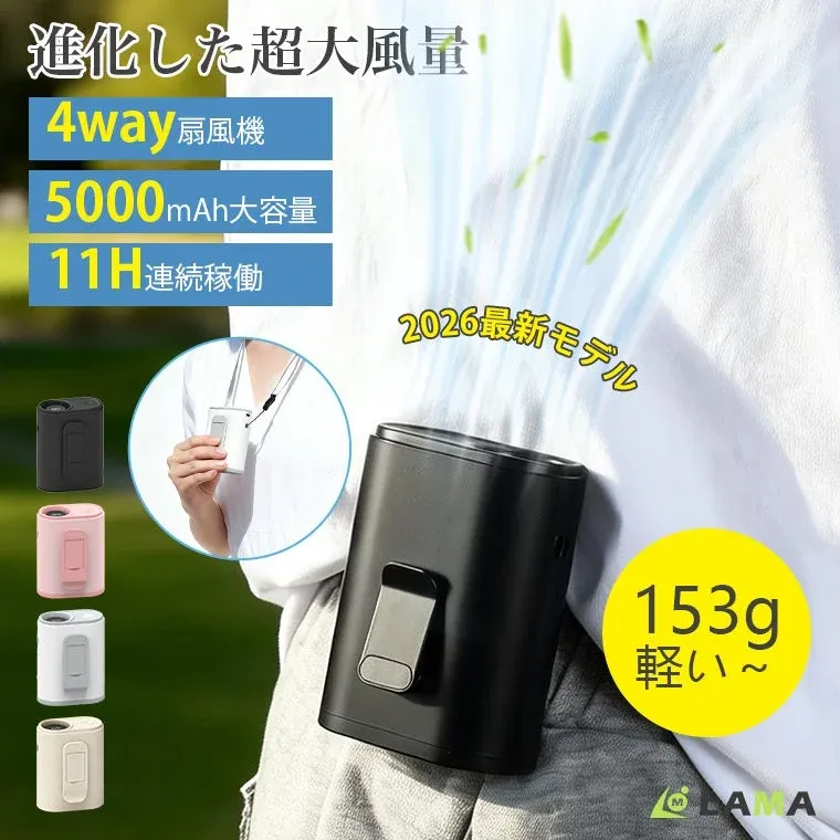 新生活のスタートを快適に!両手フリーで涼しい「4way腰掛けファン」が登場