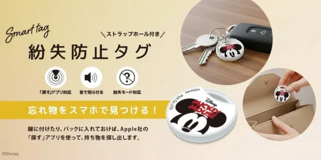 もう電気代に悩まない？スマートメーターが実現する、賢くお得な未来の暮らし