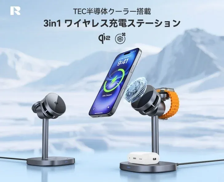 3in1冷却ファン搭載