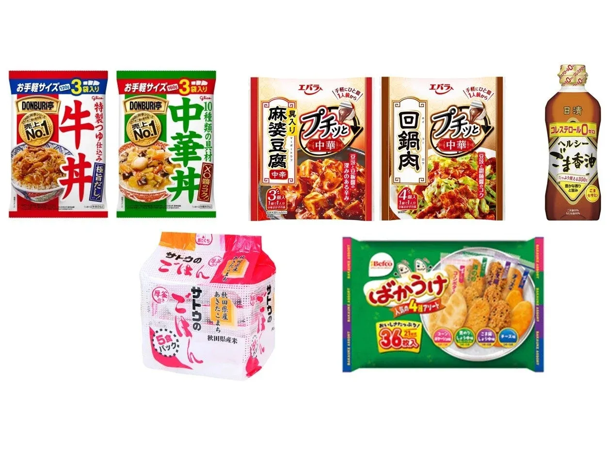 アプリクーポン