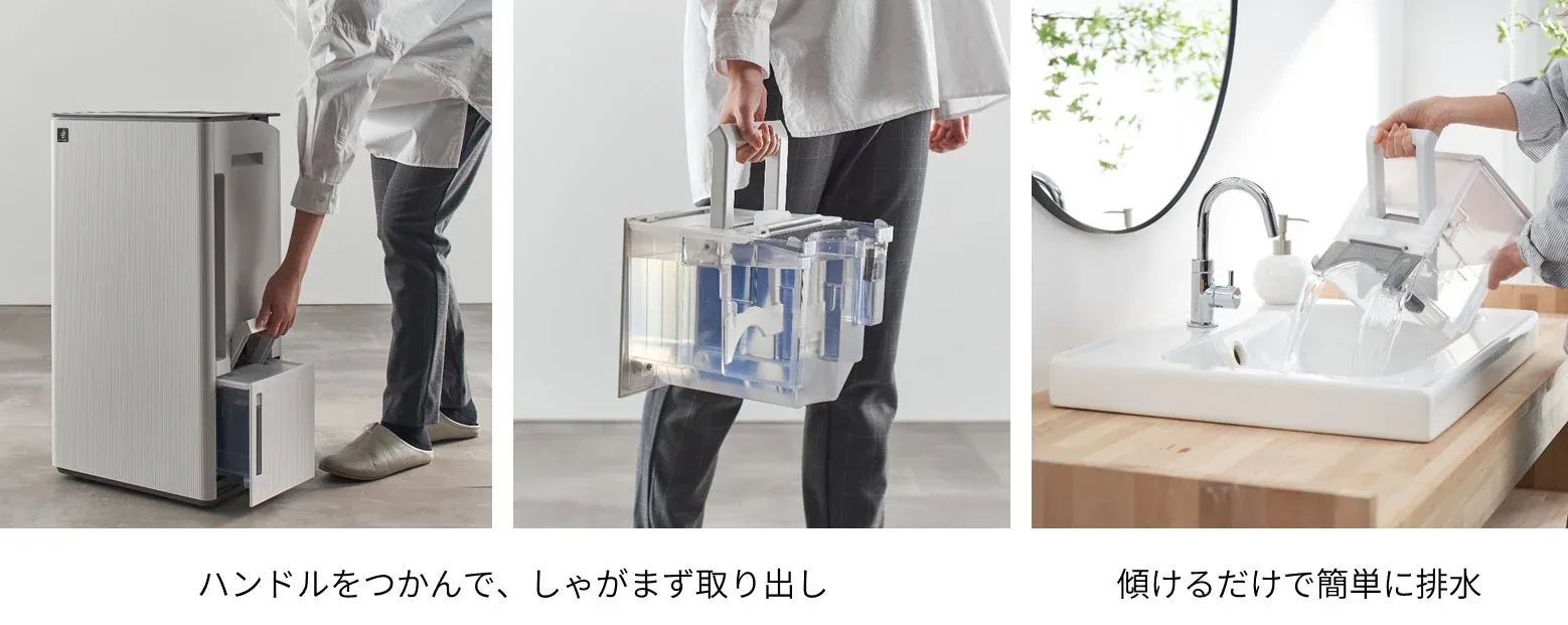 感動タンクの説明図