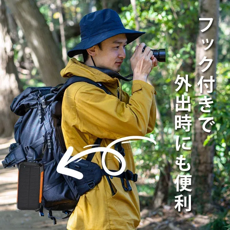 フック付きで外出時にも便利なモバイルバッテリー