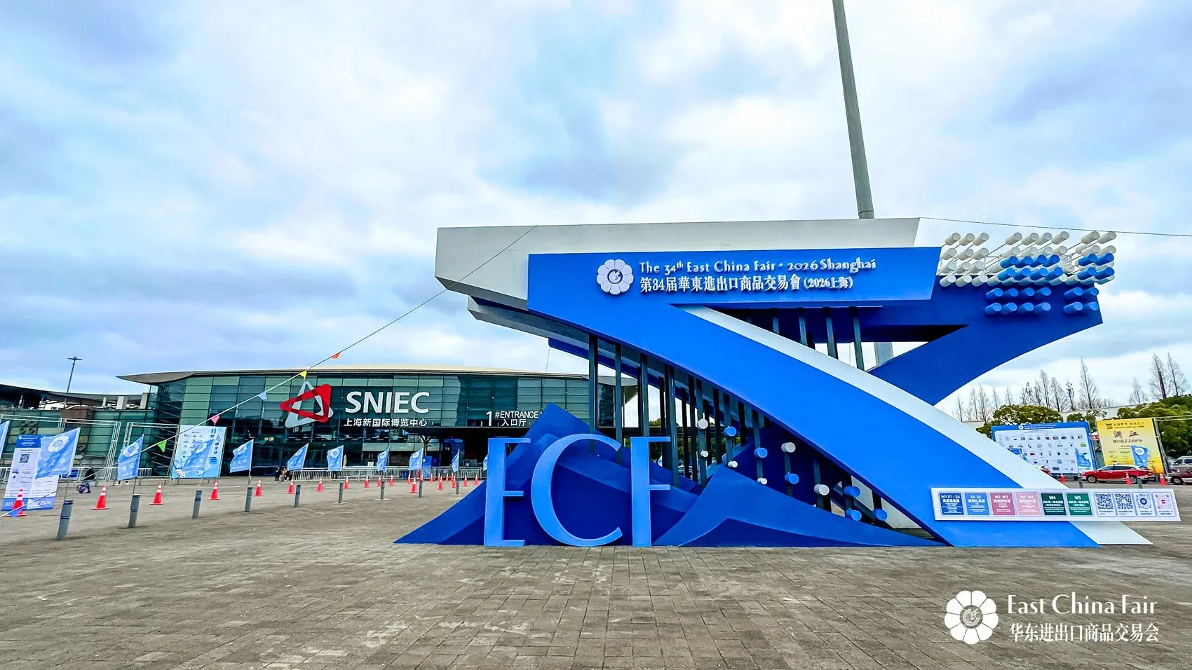 第34回華東輸出入商品交易会のエントランス