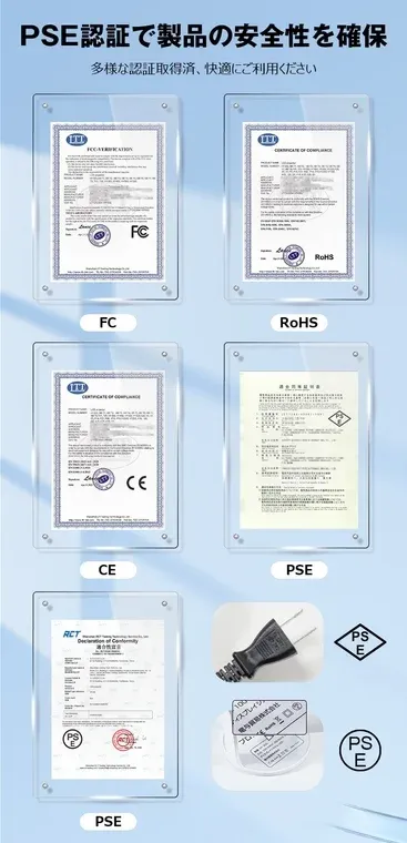 PSE認証で製品の安全性を確保 多様な認証取得済、快適にご利用ください FCC VERIFICATION CERTIFICATE OF COMPLIANCE CERTIFICATE OF COMPLIANCE 適合証書 Declaration of Conformity FC RoHS CE PSE PSE ディスプレイ株式会社 プロト RoHS FC RoHS CE PSE PSE