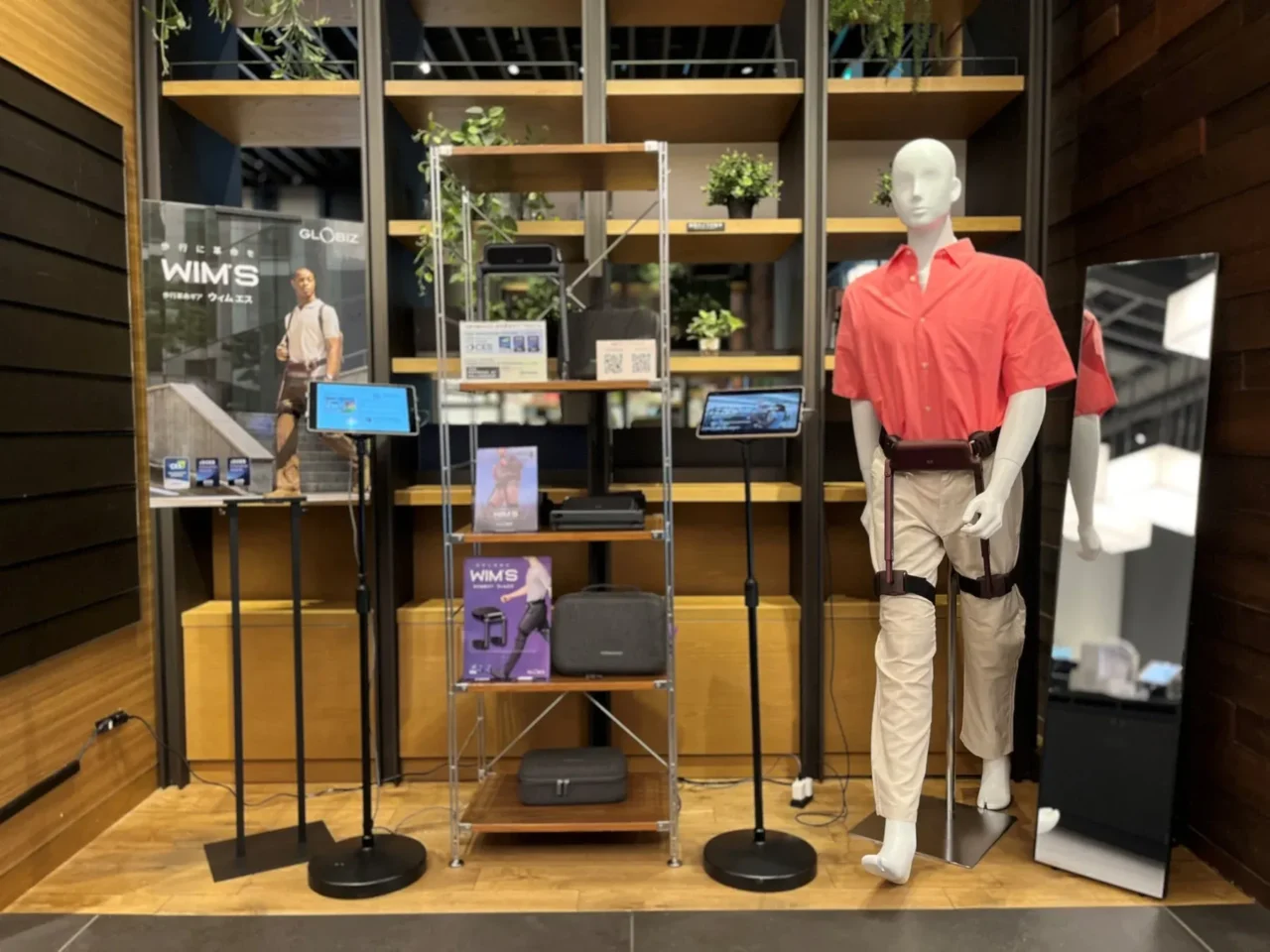 歩くをもっと楽しく、軽やかに！歩行支援ロボット「WIM S」が蔦屋家電＋で体験スタート
