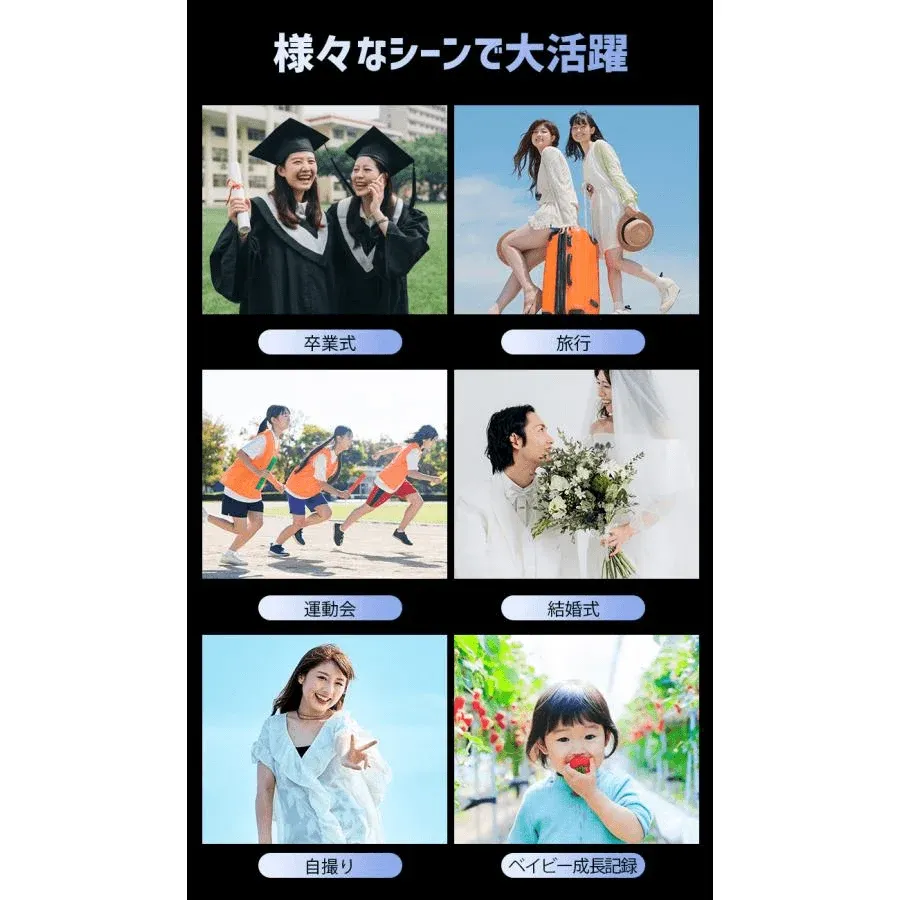 多様なシーンでの活用例