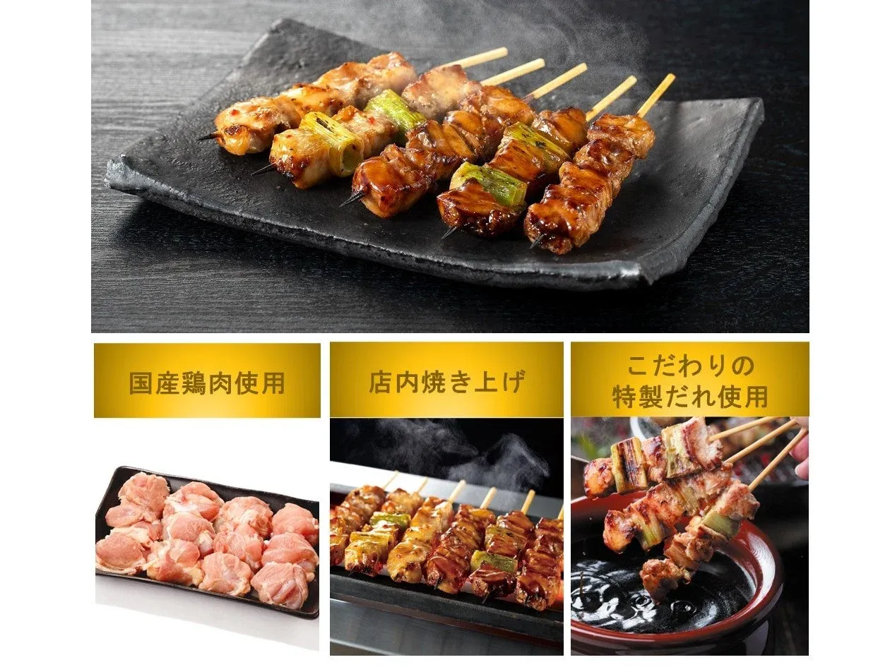 国産鶏使用 焼鳥串