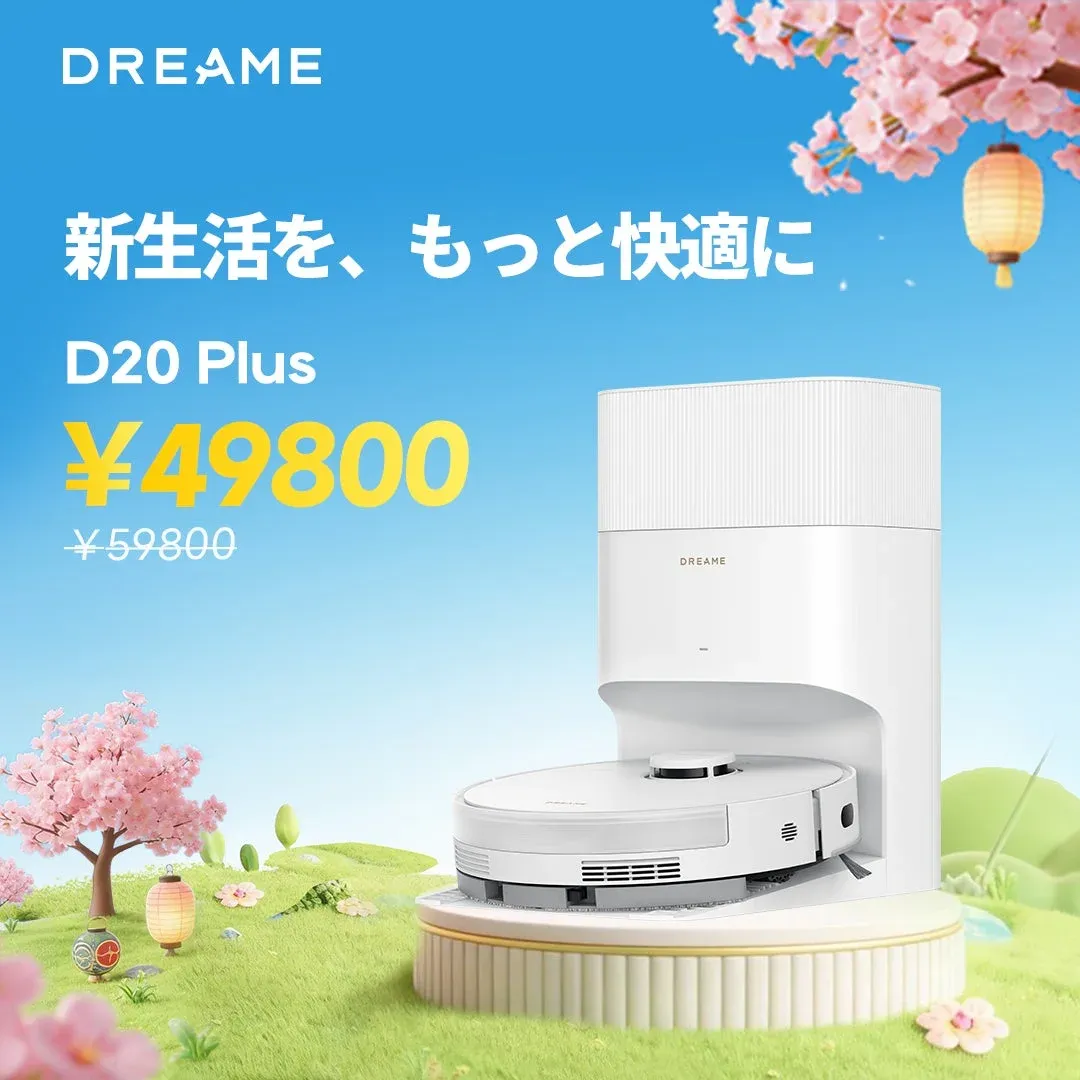 Dreame D20 Plus