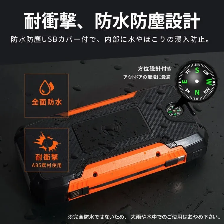 防水・防塵・耐衝撃設計と方位磁針