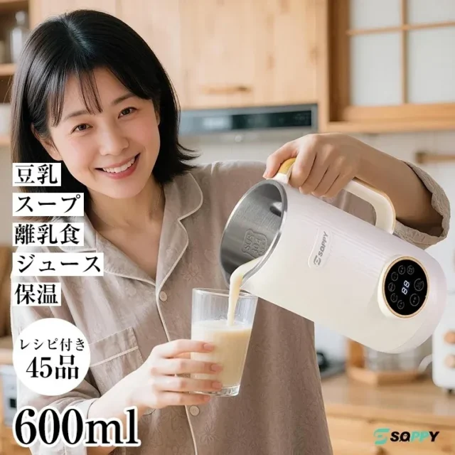 新生活の健康習慣をサポート！自宅で手軽に「SOPPY豆乳メーカー」改良モデルが新登場