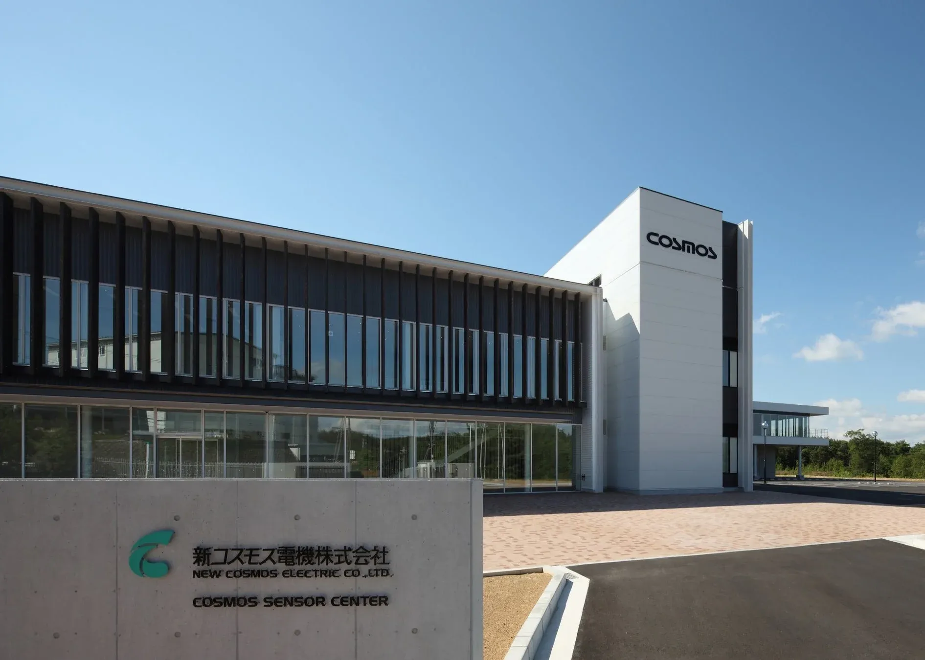 新コスモス電機 COSMOS SENSOR CENTER
