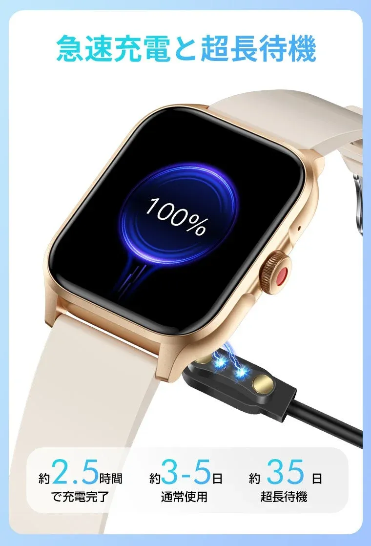 ゴールドのスマートウォッチが磁気充電器で急速充電されている様子