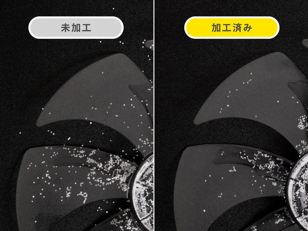 ホコリが付きにくい工夫