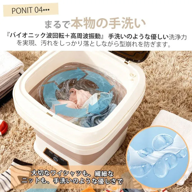 手洗いのような優しい洗浄力