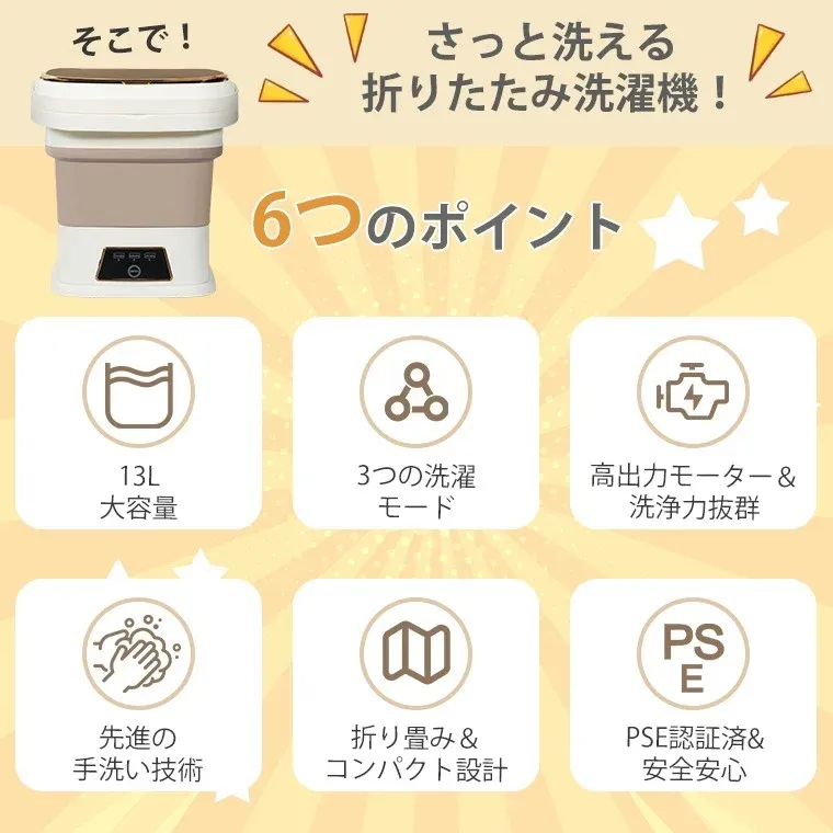 折りたたみ収納で省スペース