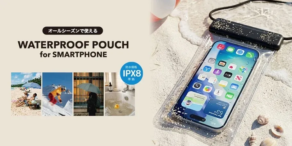 海やプール、雨の日も安心!大画面スマホ対応のIPX8防水ポーチで思い出を逃さない