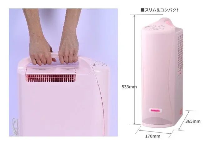 家電,除湿機,空気清浄機,ピンク,コンパクト,スリム,持ち運び,寸法,コロナ