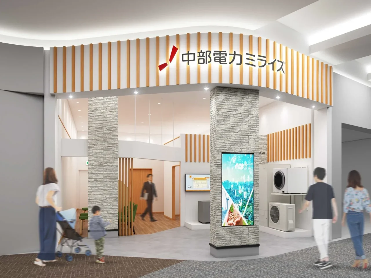 暮らしが変わる！「中部電力ミライズショップ イオンモール大高店」がオープン！あなたのエネルギー最適化をサポート